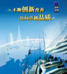法利萊質量