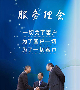 法利萊服務